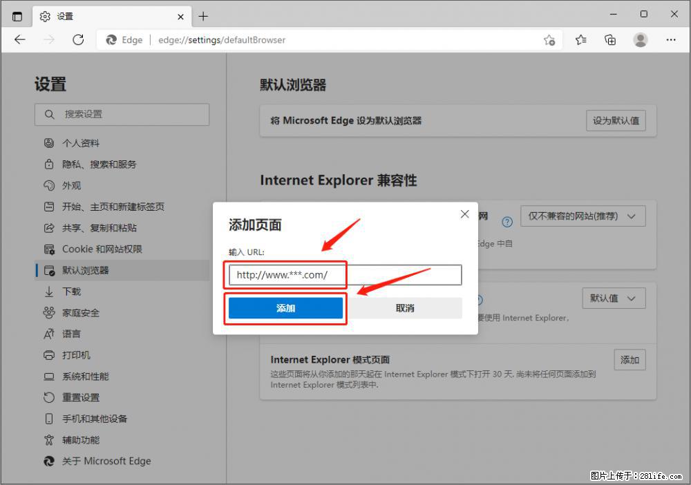 如何让win7以上的Microsoft Edge浏览器通过旧的IE访问指定网站? - 生活百科 - 怒江生活社区 - 怒江28生活网 nujiang.28life.com