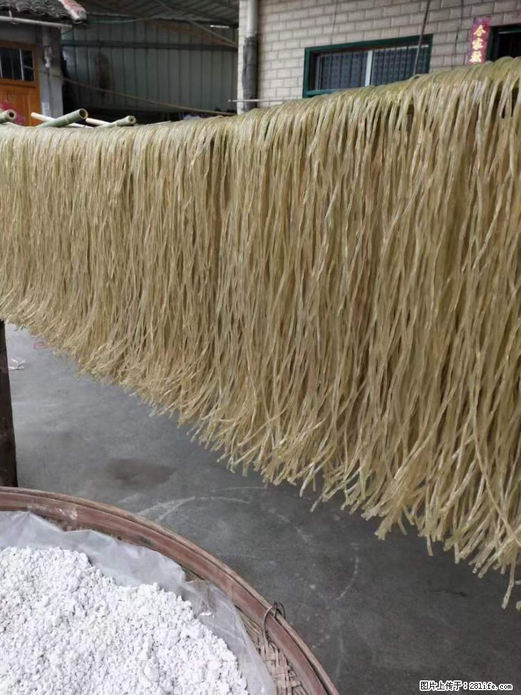 【灌阳正宗红薯粉】美女家里自己做的,干净卫生,假一赔十,价格合理,抢购电话:13737312895 - 美食天地 - 怒江生活社区 - 怒江28生活网 nujiang.28life.com