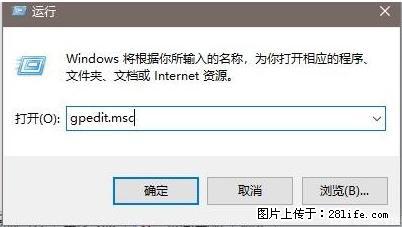 远程桌面连接,出现“身份验证错误,要求的函数不受支持“,解决方案 - 生活百科 - 怒江生活社区 - 怒江28生活网 nujiang.28life.com