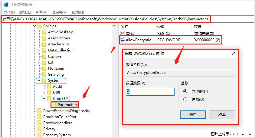 远程桌面连接,出现“身份验证错误,要求的函数不受支持“,解决方案 - 生活百科 - 怒江生活社区 - 怒江28生活网 nujiang.28life.com
