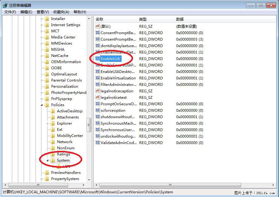 Photoshop不能直接拖拽打开图片的解决办法 - 生活百科 - 怒江生活社区 - 怒江28生活网 nujiang.28life.com
