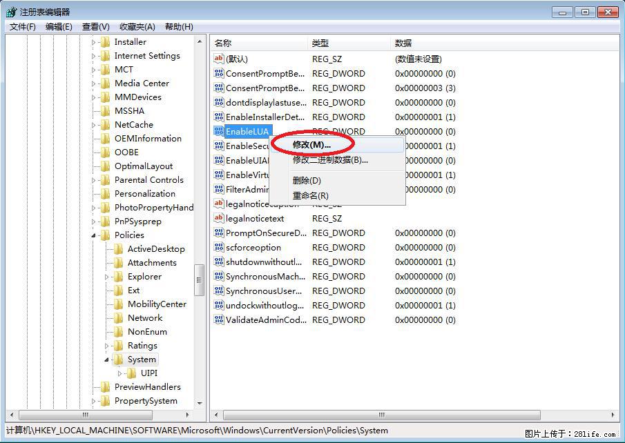 Photoshop不能直接拖拽打开图片的解决办法 - 生活百科 - 怒江生活社区 - 怒江28生活网 nujiang.28life.com