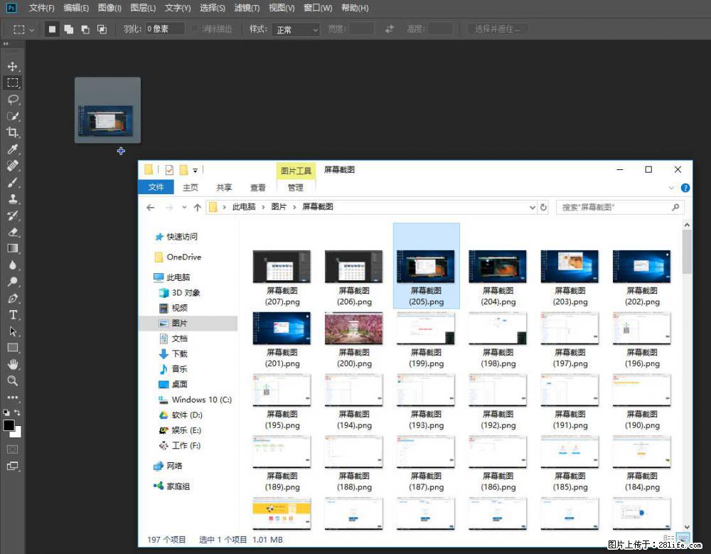 Photoshop不能直接拖拽打开图片的解决办法 - 生活百科 - 怒江生活社区 - 怒江28生活网 nujiang.28life.com