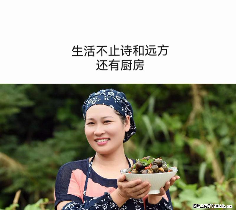 （舌尖上的乡村）灌阳：让人口齿留香的田螺酿 - 2023年07月31日 桂林日报第6版刊发 - 美食天地 - 怒江生活社区 - 怒江28生活网 nujiang.28life.com