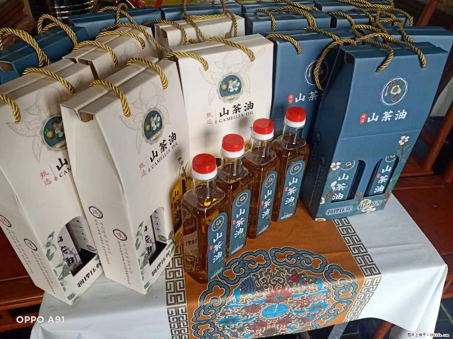 【灌阳县油茶产业示范区】一个有着充实的精神生活的人，对待身外之物自会有一种淡泊的态度 - 美食天地 - 怒江生活社区 - 怒江28生活网 nujiang.28life.com