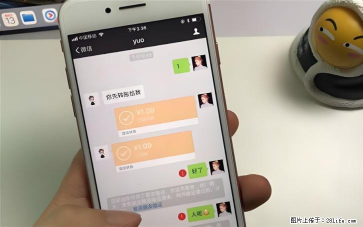 微信转账记得加一个动作，帮你拿到有法律效力的凭证！很多人不知道 - 生活百科 - 怒江生活社区 - 怒江28生活网 nujiang.28life.com