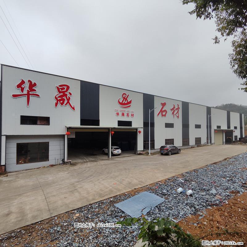 【灌阳县文市镇华晟黑白根石材厂】www.shicai08.com 专业供应黑白根、广西白、金镶玉等 - 网站推广 - 广告专区 - 怒江分类信息 - 怒江28生活网 nujiang.28life.com