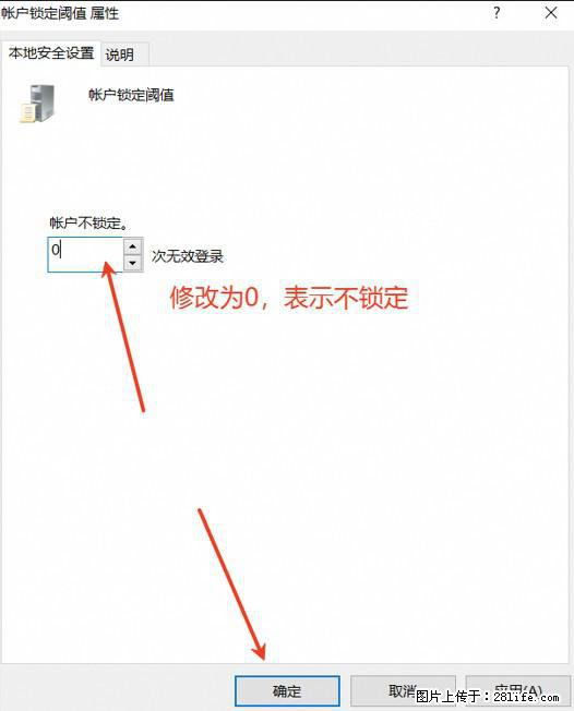 阿里云远程连接云服务器，老是提示“为安全考虑，已锁定该用户帐户”解决方案 - 生活百科 - 怒江生活社区 - 怒江28生活网 nujiang.28life.com