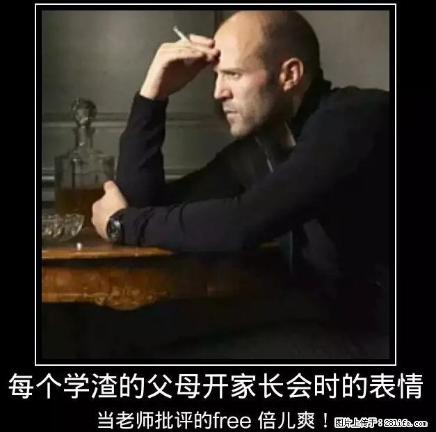 笑癫了!一女的怀孕三年未生,他终于忍不住了... - 娱乐八卦 - 怒江生活社区 - 怒江28生活网 nujiang.28life.com