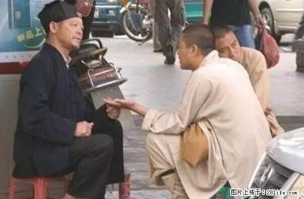 笑癫了!一女的怀孕三年未生,他终于忍不住了... - 娱乐八卦 - 怒江生活社区 - 怒江28生活网 nujiang.28life.com