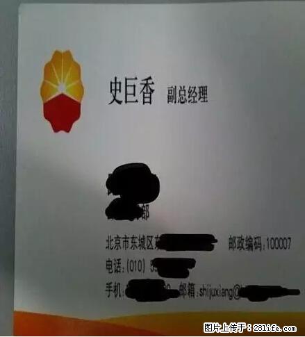 笑癫了!一女的怀孕三年未生,他终于忍不住了... - 娱乐八卦 - 怒江生活社区 - 怒江28生活网 nujiang.28life.com