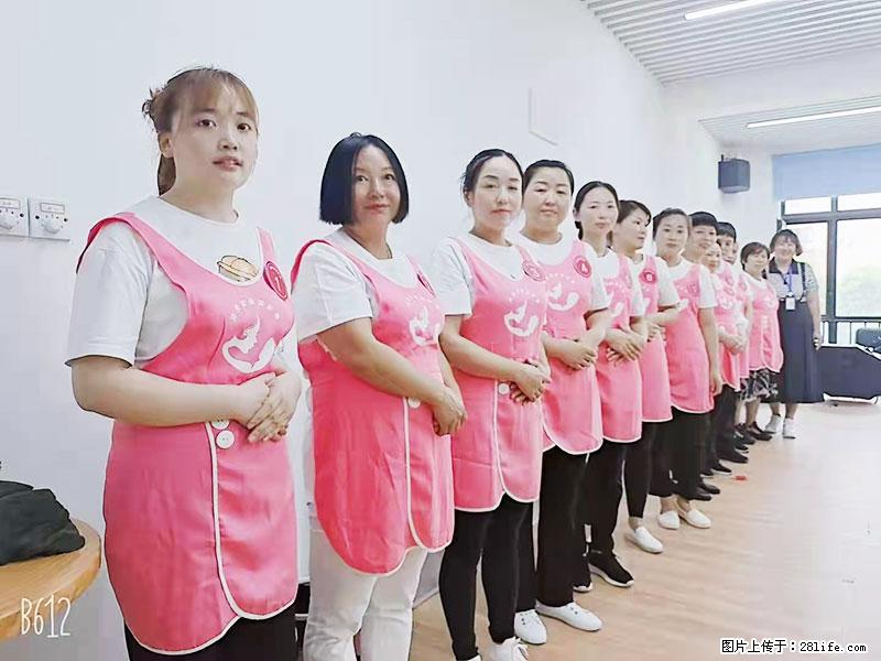 上海高端月子会所招新手月嫂，零基础带教，包吃住 - 职场交流 - 怒江生活社区 - 怒江28生活网 nujiang.28life.com