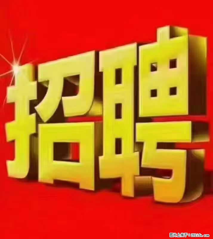 【东莞市威萨电子科技有限公司】公司直招:外贸业务、仓管员、跟单文员、普工 - 职场交流 - 怒江生活社区 - 怒江28生活网 nujiang.28life.com