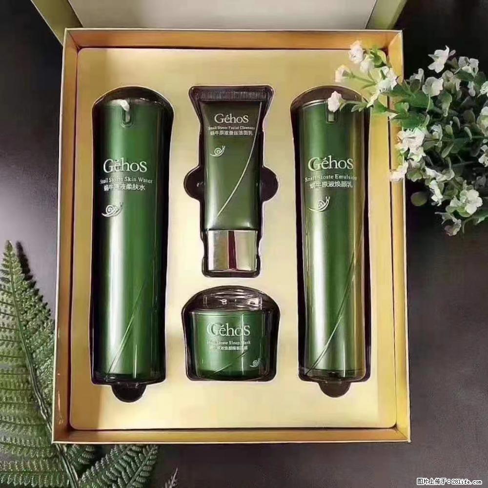 【姬存希】Géhos 美肌四件套,滋养补水+修复锁水 - 新手上路 - 怒江生活社区 - 怒江28生活网 nujiang.28life.com