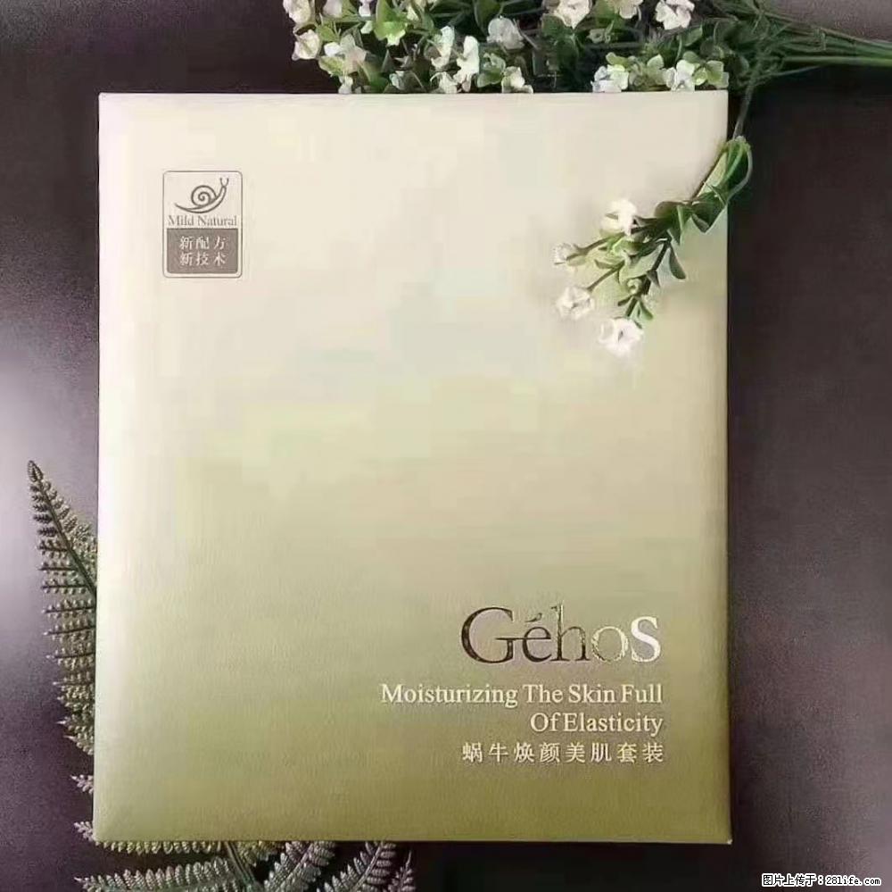 【姬存希】Géhos 美肌四件套,滋养补水+修复锁水 - 新手上路 - 怒江生活社区 - 怒江28生活网 nujiang.28life.com