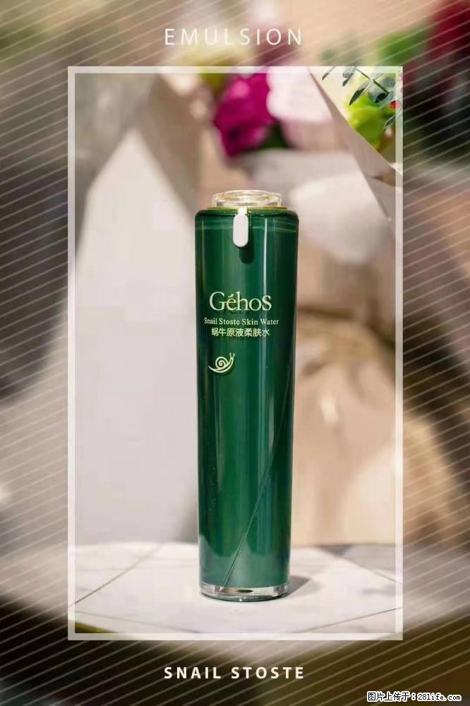【姬存希】Géhos 美肌四件套,滋养补水+修复锁水 - 新手上路 - 怒江生活社区 - 怒江28生活网 nujiang.28life.com