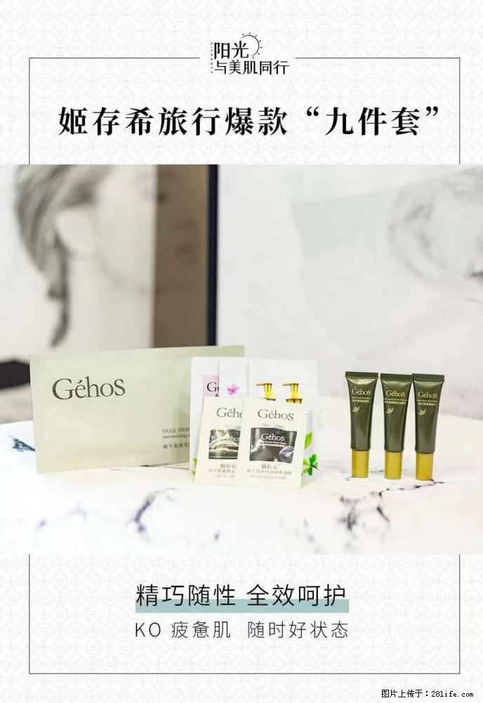 【姬存希】旅行神器,五一爆款好物分享让你畅享小长假 - 游山玩水 - 怒江生活社区 - 怒江28生活网 nujiang.28life.com