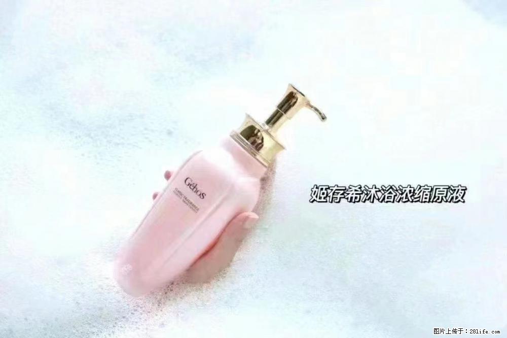 会爱上coco沐浴露,柔滑嫩白 神秘香氛,每个女孩都有一个粉色梦 - 新手上路 - 怒江生活社区 - 怒江28生活网 nujiang.28life.com