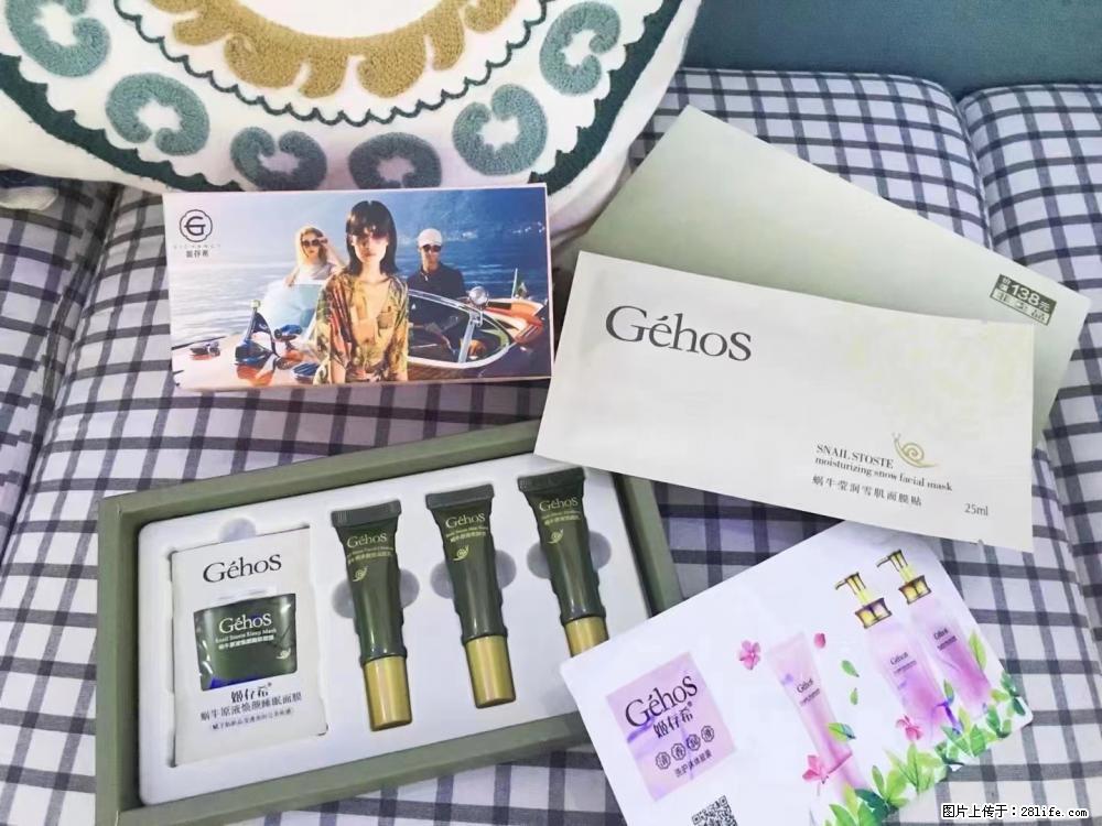 【姬存希】九件套,特价促销,欢迎新客户试用,老客户优惠购,原价138元,今天只要30元 - 新手上路 - 怒江生活社区 - 怒江28生活网 nujiang.28life.com