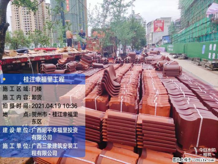 【广西三象建筑安装工程有限公司】广西贺州市昭平县桂江幸福里工程 - 新手上路 - 怒江生活社区 - 怒江28生活网 nujiang.28life.com