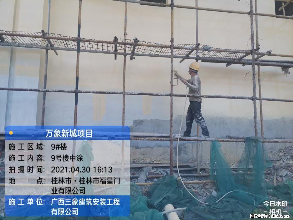 【广西三象建筑安装工程有限公司】万象新城项目 - 家居生活 - 怒江生活社区 - 怒江28生活网 nujiang.28life.com