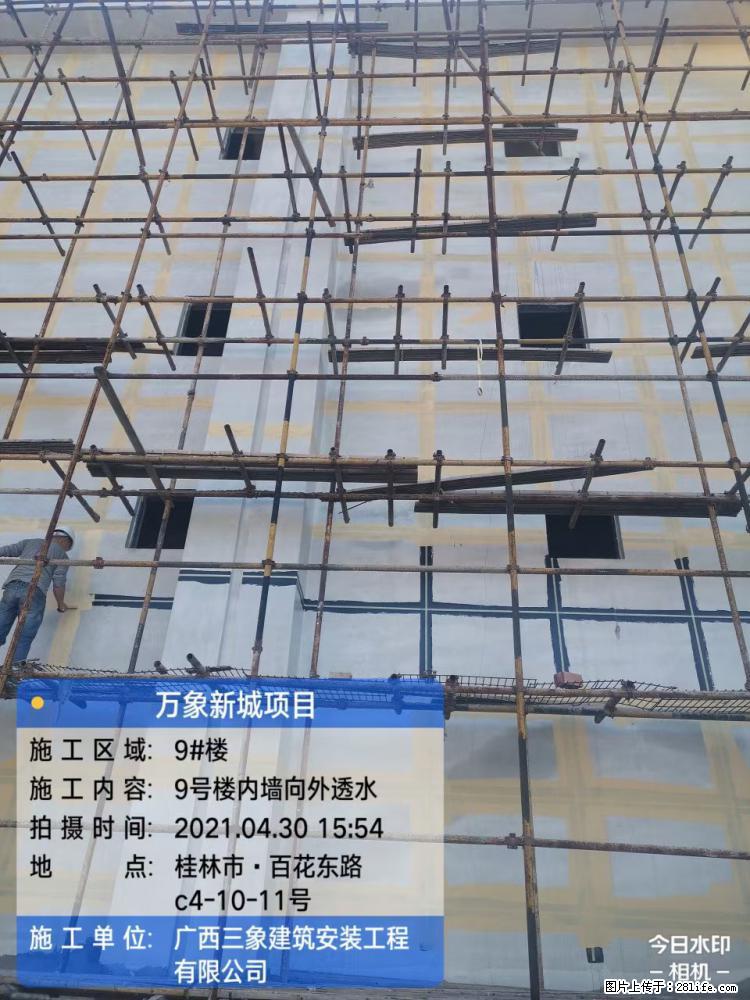 【广西三象建筑安装工程有限公司】万象新城项目 - 家居生活 - 怒江生活社区 - 怒江28生活网 nujiang.28life.com