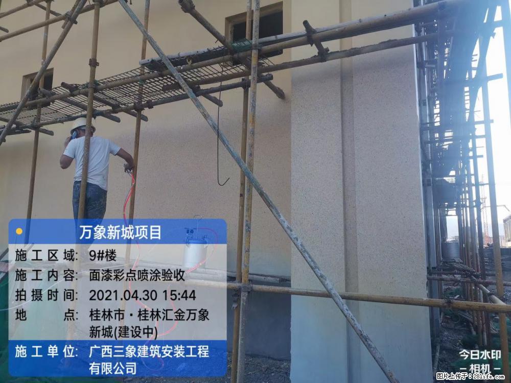 【广西三象建筑安装工程有限公司】万象新城项目 - 家居生活 - 怒江生活社区 - 怒江28生活网 nujiang.28life.com