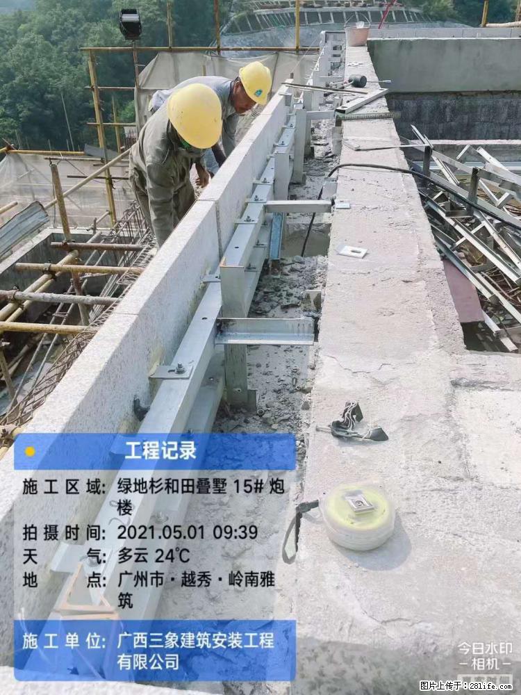 【广西三象建筑安装工程有限公司】绿地衫和田叠墅项目 - 家居生活 - 怒江生活社区 - 怒江28生活网 nujiang.28life.com