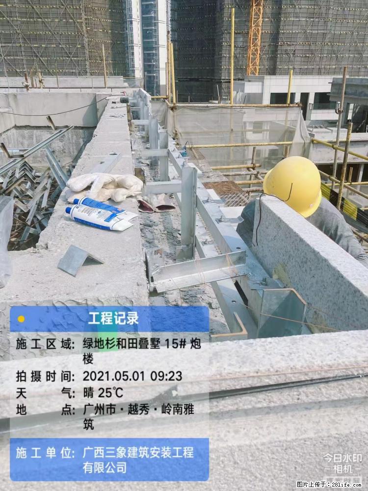 【广西三象建筑安装工程有限公司】绿地衫和田叠墅项目 - 家居生活 - 怒江生活社区 - 怒江28生活网 nujiang.28life.com