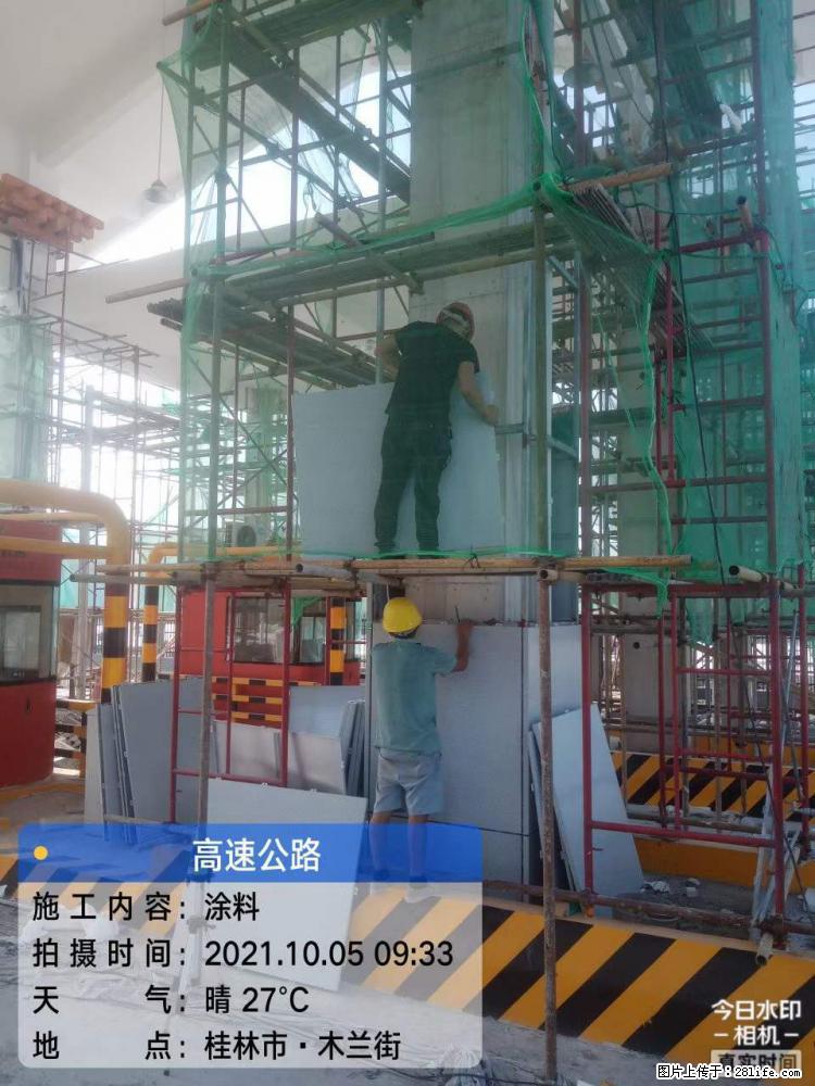 【桂林三象建筑材料有限公司】铝单板外装工程 - 新手上路 - 怒江生活社区 - 怒江28生活网 nujiang.28life.com