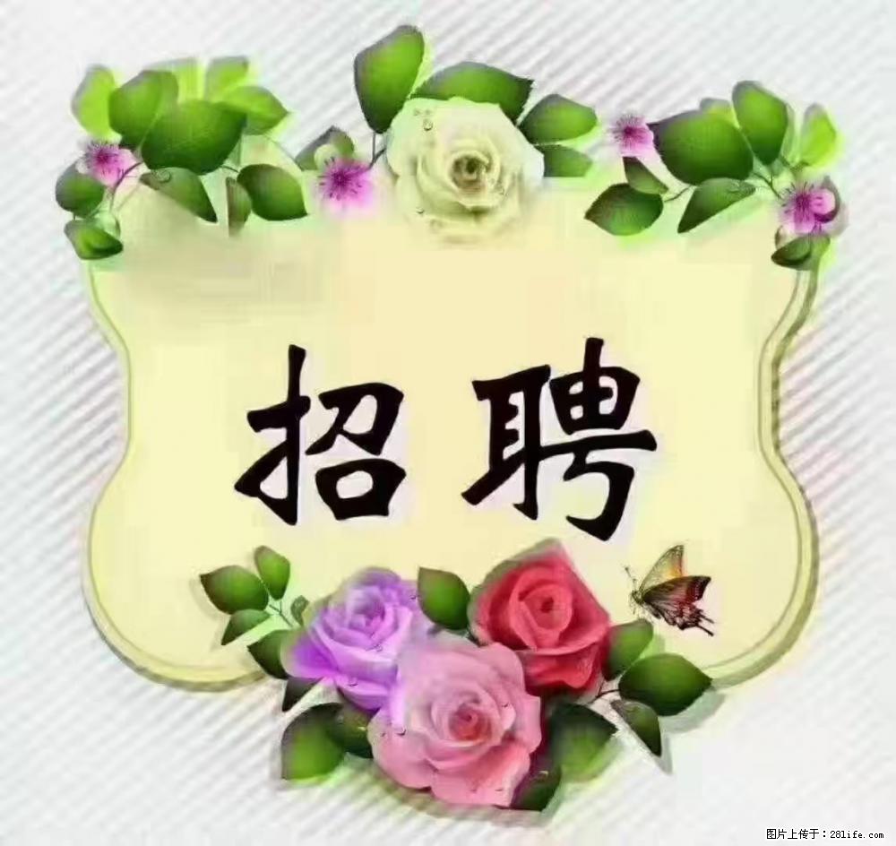 上海静安区，招聘住家保姆，工作薪资：9000-10000 - 职场交流 - 怒江生活社区 - 怒江28生活网 nujiang.28life.com