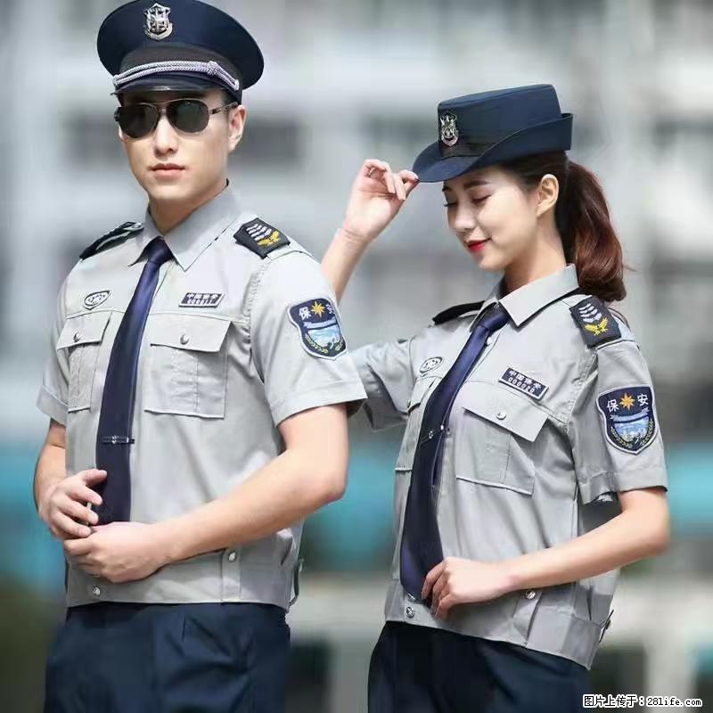 上海：招保安 - 职场交流 - 怒江生活社区 - 怒江28生活网 nujiang.28life.com