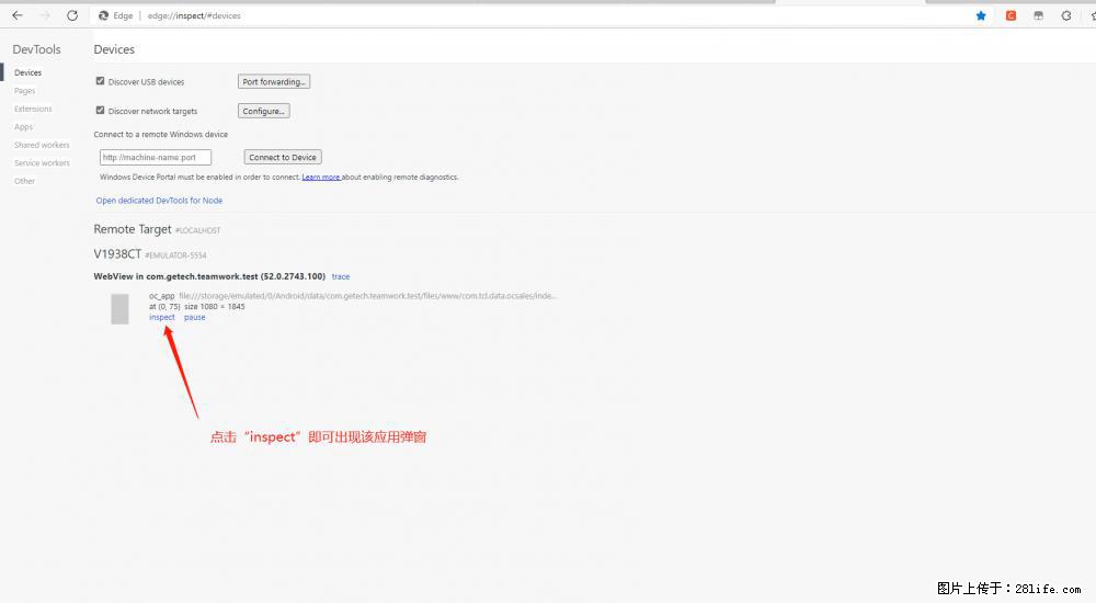 移动端调试工具【雷电模拟器】 - 生活百科 - 怒江生活社区 - 怒江28生活网 nujiang.28life.com