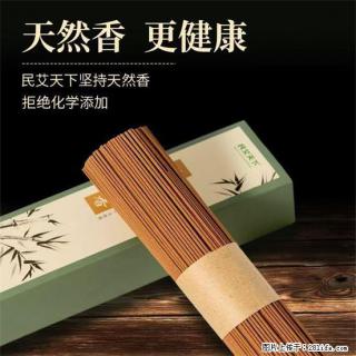 民艾天下天然线香家用室内檀香香薰 - 怒江28生活网 nujiang.28life.com