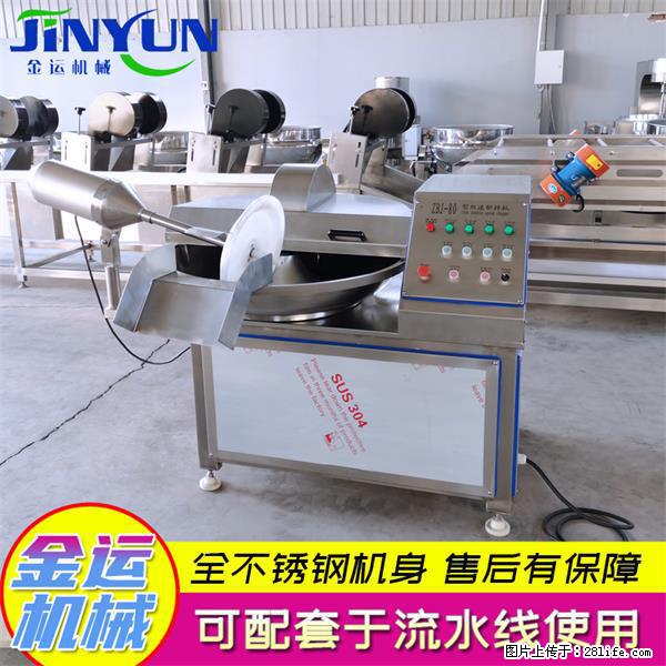 水饺馅斩拌机 全自动高速葱姜蒜斩碎机 火锅虾滑斩拌机 - 综合信息 - 其他综合 - 怒江分类信息 - 怒江28生活网 nujiang.28life.com