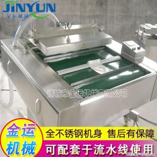 咸蛋黄月饼真空包装机 连续式真空包装机 商用不锈钢真空封口机 - 怒江28生活网 nujiang.28life.com